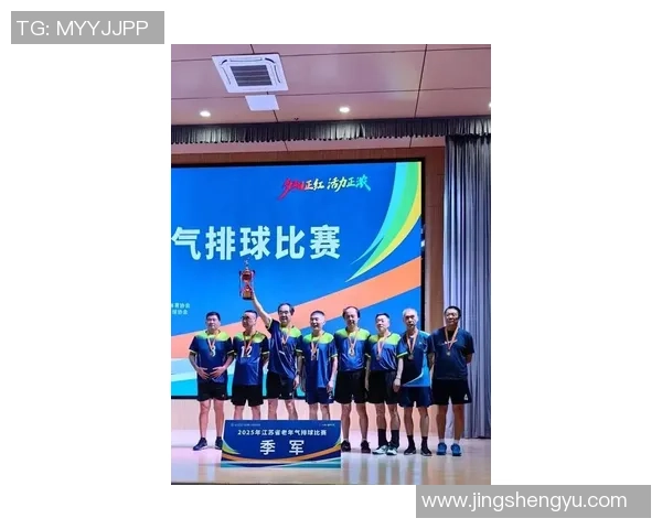 南京排球队在排球节奏排行榜中荣获第八名展现出强劲实力与团队合作精神